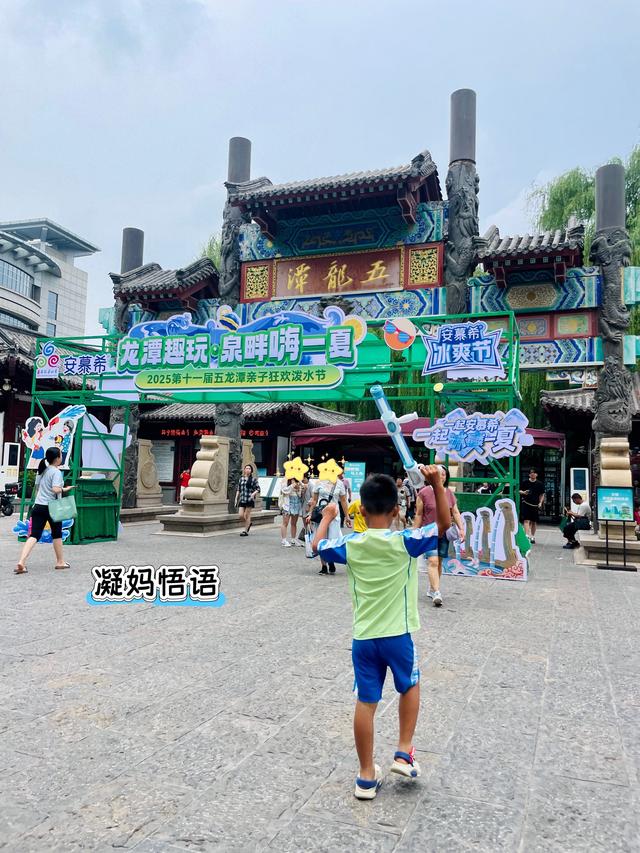 不是版纳去不起，是五龙潭更有性价比！免费儿童泼水天堂，娃玩疯