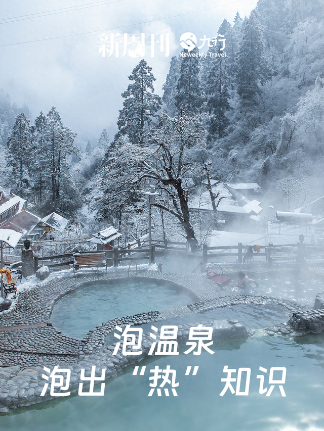 温泉界的天花板，他泡了300多个还没找到