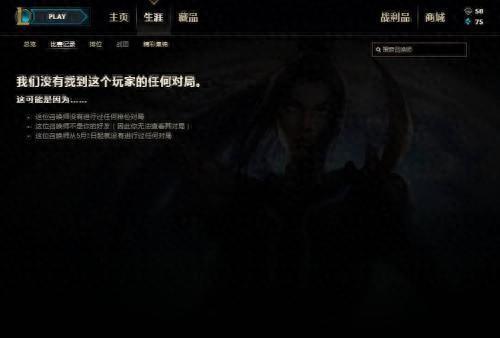 lol回放录制的视频文件在哪（如何在电脑上看lol视频回放将录像文件至游戏安装目录下的英雄）