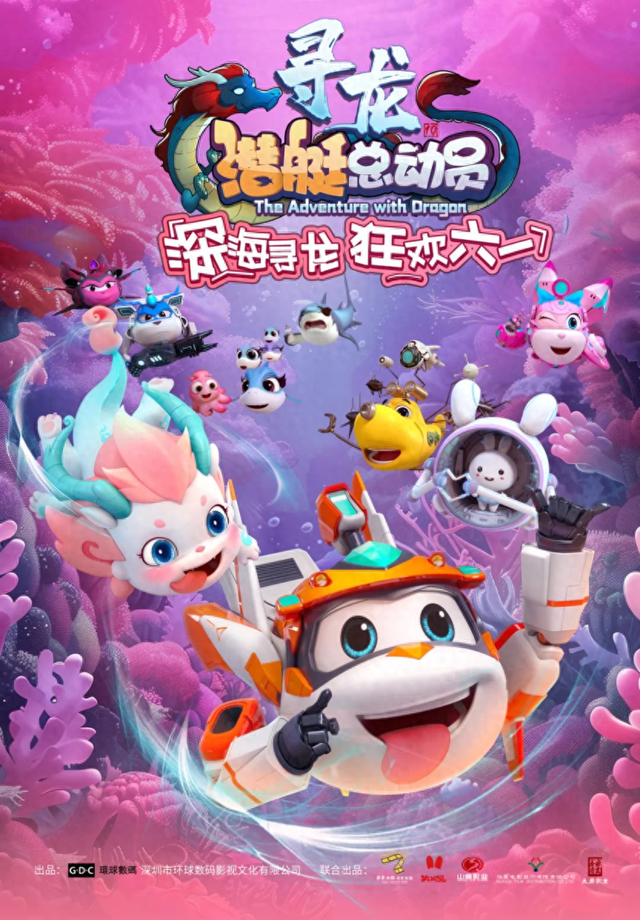 “电影+商圈”解锁夏夜娱乐新方式！