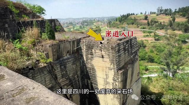 四川砂岩采石场发现神秘地宫，十多间石屋，妥妥的豪宅。