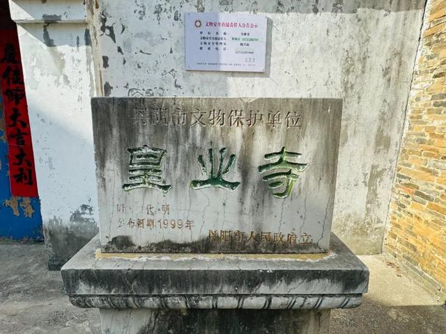 现场实拍、多图，丹阳千年皇家寺庙皇业寺