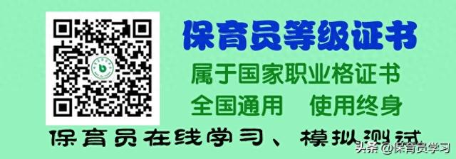 幼儿园保育员是做什么（保育员基本工作内容主要有哪些）