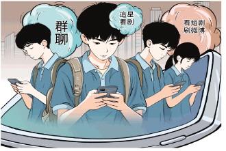 逃出卧室房小游戏攻略（遇到问题先去社交媒体搜答案初中生网络依赖现象调查）