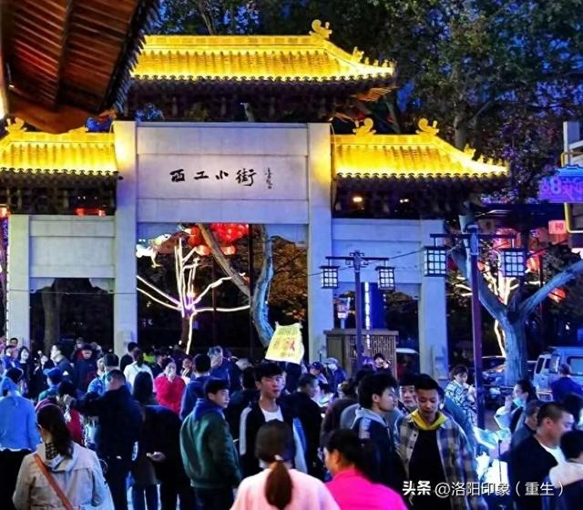 左手盛唐，右手烟火：西工小街，神都千年的活态心跳