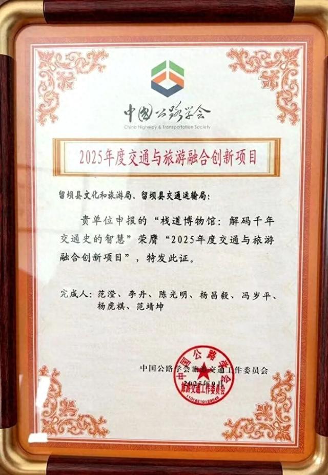 汉中一博物馆拿下大奖！