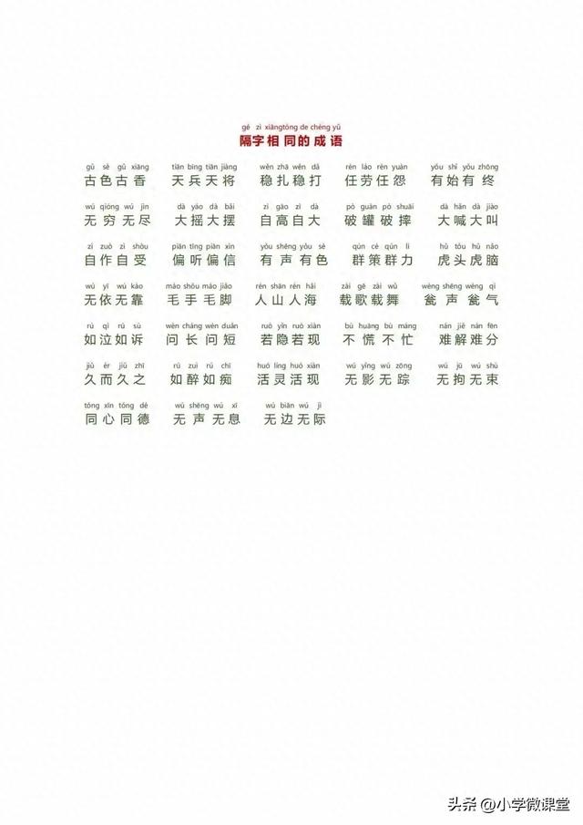绿色资源网 第3页