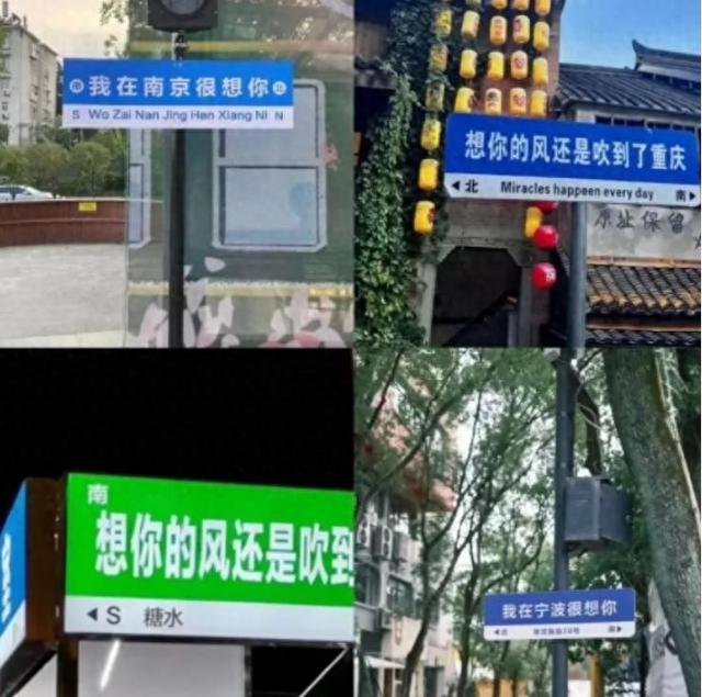 观澜丨风景各不同，别总吹“想你的风”