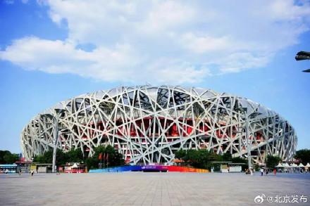 国家体育场（鸟巢）近期对外开放时间调整