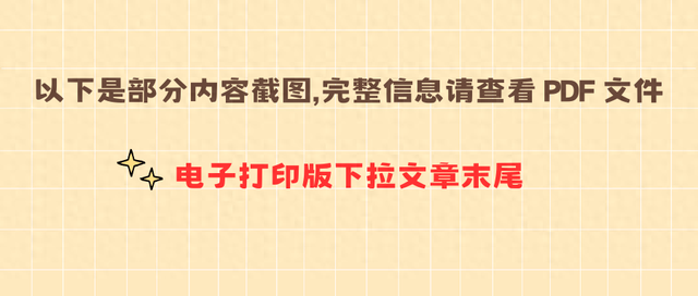同步优化训练语文答案（25秋二上语文增强版小学同步测控优化设计来啦）