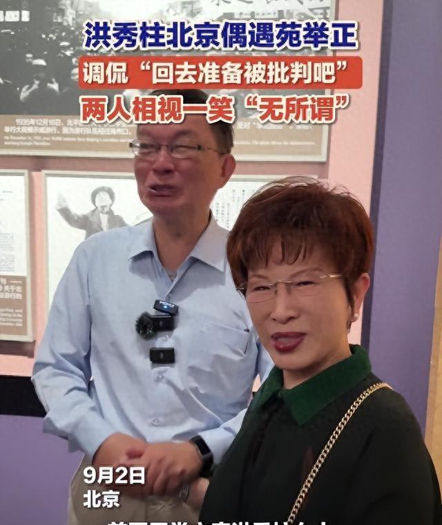 民进党要对洪秀柱出手了？台陆委会最新反应，决定权交给韩国瑜？