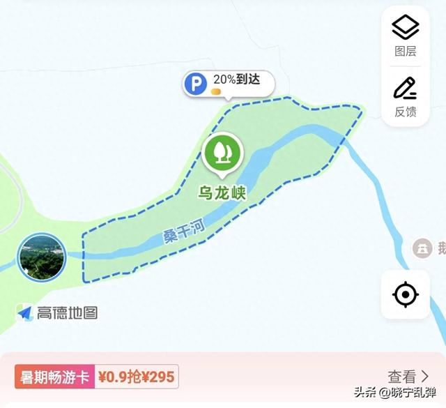 来大同避暑深度游 不妨去去乌龙峡