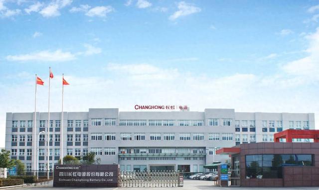 长虹电源成功通过国内首例“热失控试验” 实现民用航空应急锂离子电源系统“零”突破