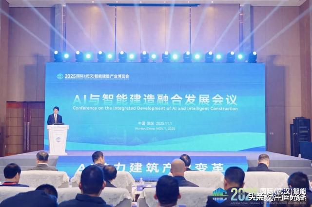 中国光谷AI+建筑产业发展联盟成立,近3年建筑业总产值均超千亿