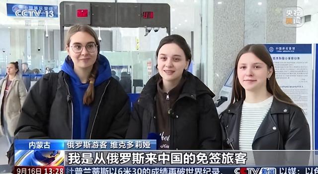 中俄免签后，可能带来一大问题：大量中国男性涌入俄罗斯找媳妇！