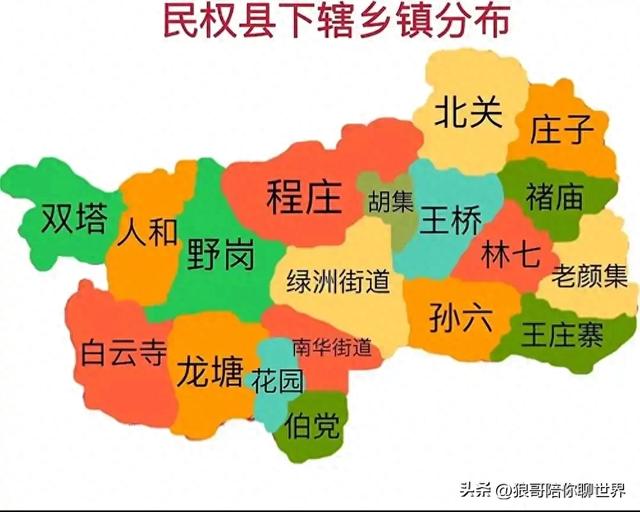 一篇文章带你了解商丘市民权县的所有乡镇的独特魅力!