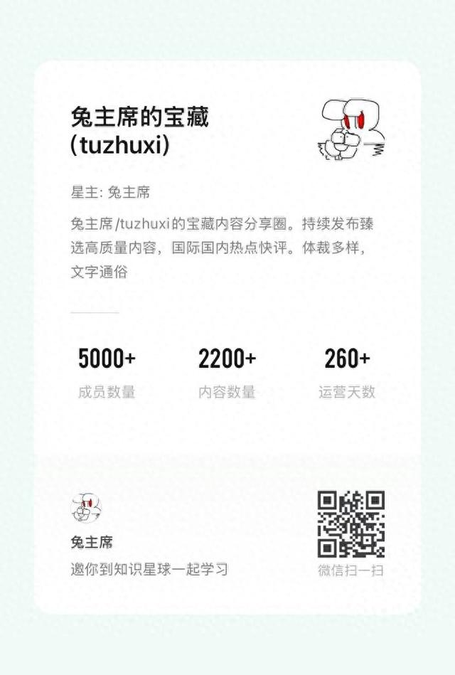 特朗普到底有多MAGA？外交篇，含打分