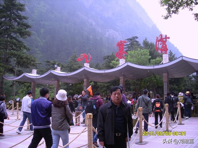 迷人的九寨沟