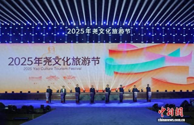 2025年尧文化旅游节开幕：用年轻人听得懂的语言营销城市