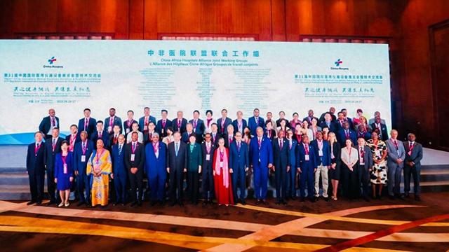 中非医院联盟成立  北大AI助力中非卫生健康共同体建设