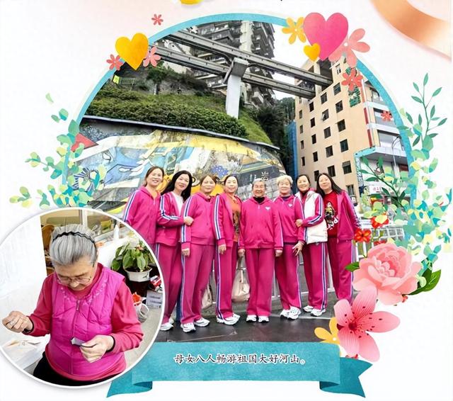 【潍坊寿光】七个女儿陪90岁母亲游三峡