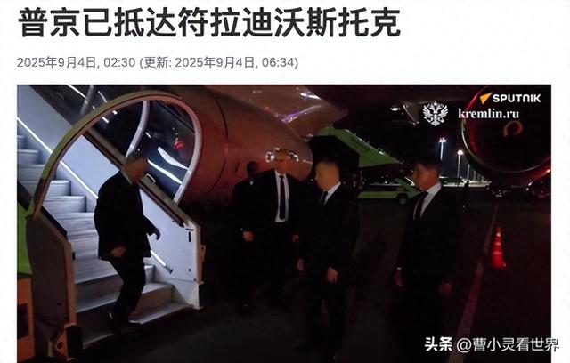 普京离京，带走了三张牌，当着中方高层面喊泽连斯基：莫斯科见