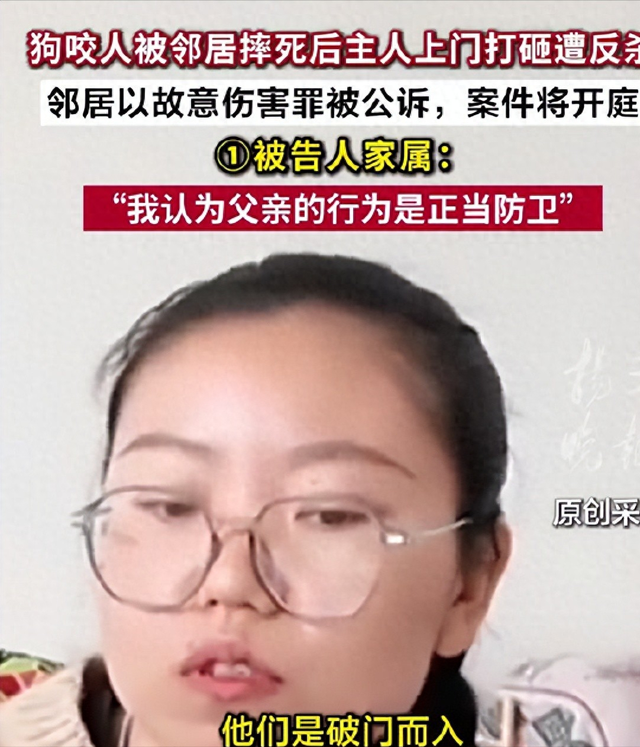 狗主人被反杀案开庭	，9人闯门打砸，妻子后悔冲动，更多细节披露