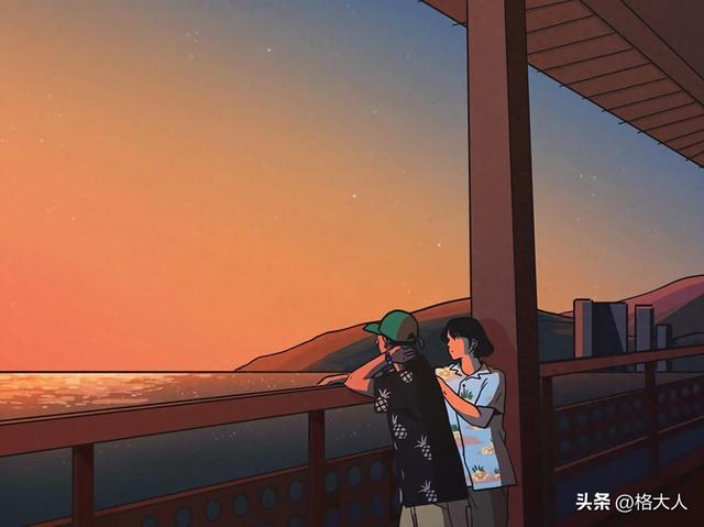 2025年9月24日 第56页