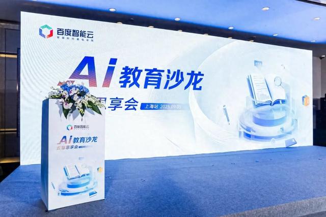 AI重塑教育，想象空间还有多大？
