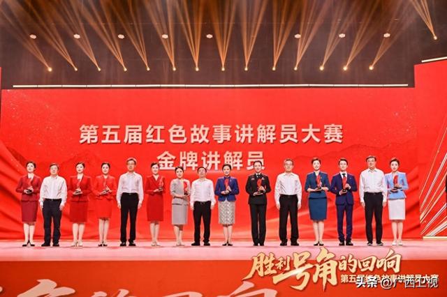广西选手在红色故事讲解员大赛中斩获佳绩