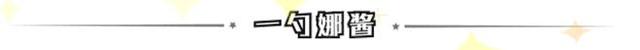 放电女孩攻略视频（女生第一次蹦迪）