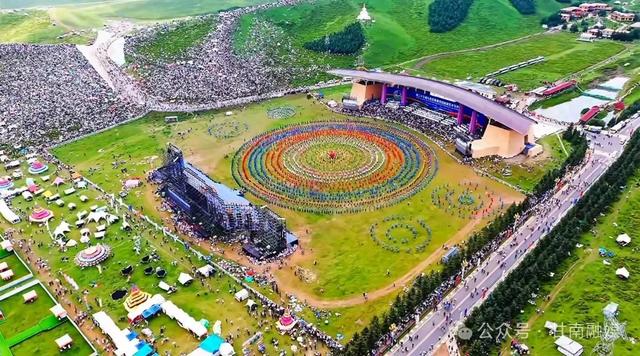 九色绘华章 逐梦启新程——第二十三届九色甘南香巴拉旅游艺术节述评