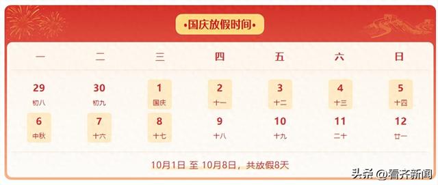 速存！齐齐哈尔：免费8天+避堵攻略