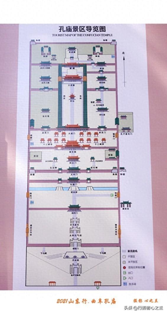山东行游影记（207）—曲阜孔庙（二）