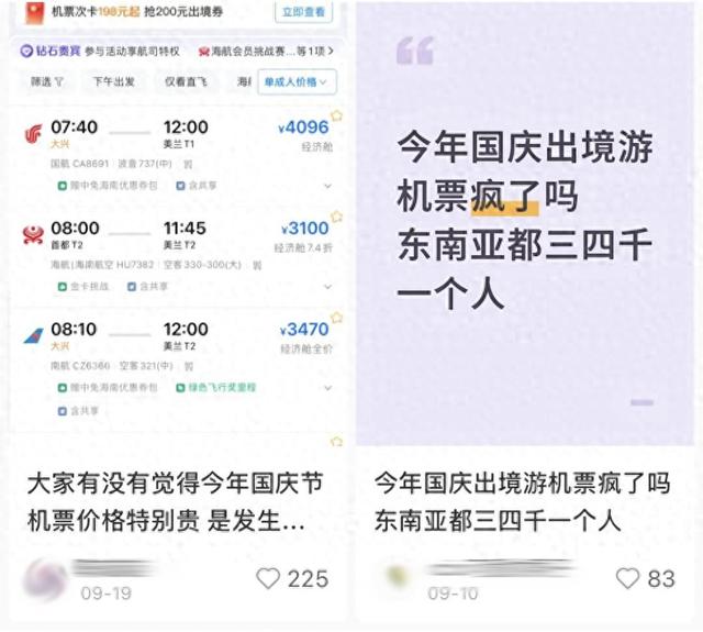 大同中转的坑与甜：200块飞乌兰巴托，却被困莫斯科28小时