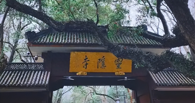 灵隐免票首日抢空！放弃4.9亿门票，景区图的是长远饭票