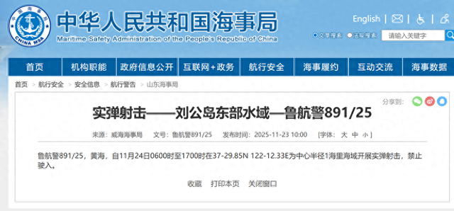 高市不仅不道歉，反把球踢给中国，甩出两个选择，解放军反制就绪