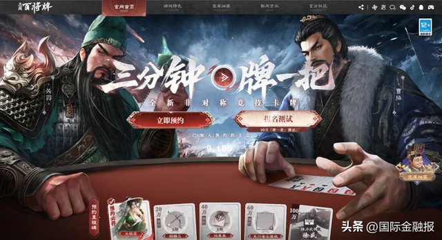 2025年11月13日 第32页