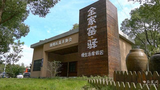荆江评论：以非遗赋能民宿，用文化引来客流