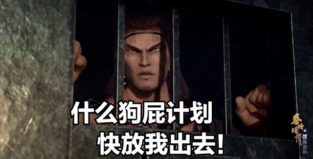 秦时明月之沧海横流介绍（秦时明月沧海横流上半部完结）