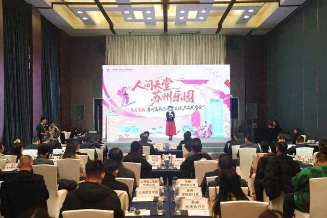 主动对接赴上海“圈粉” 高新区发布冬季文旅产品