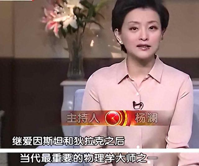杨振宁去世仅三天，恶心的一幕出现了，结局大快人心！
