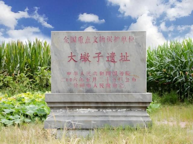 四户大墩遗址抒怀 | 作者 李法潮