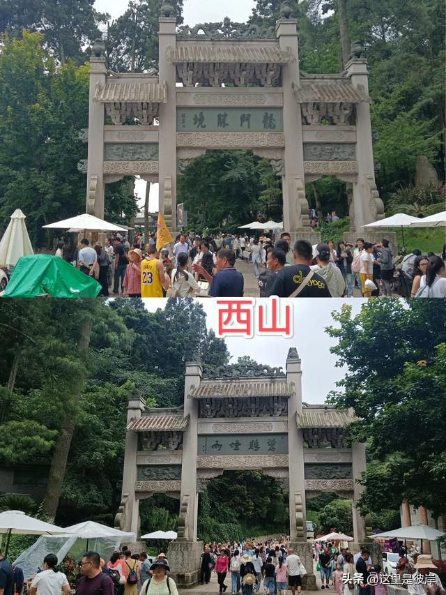 带着老爸游昆明的西山