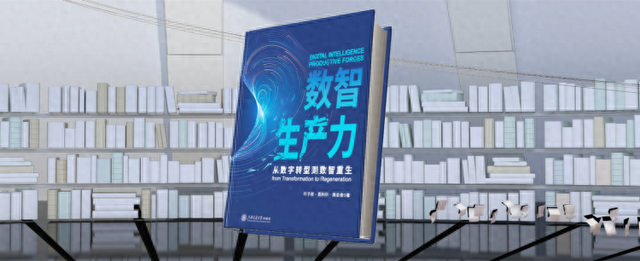 AI会不会抢工作？对于大多数人的担忧，这本新书给出了温和答案