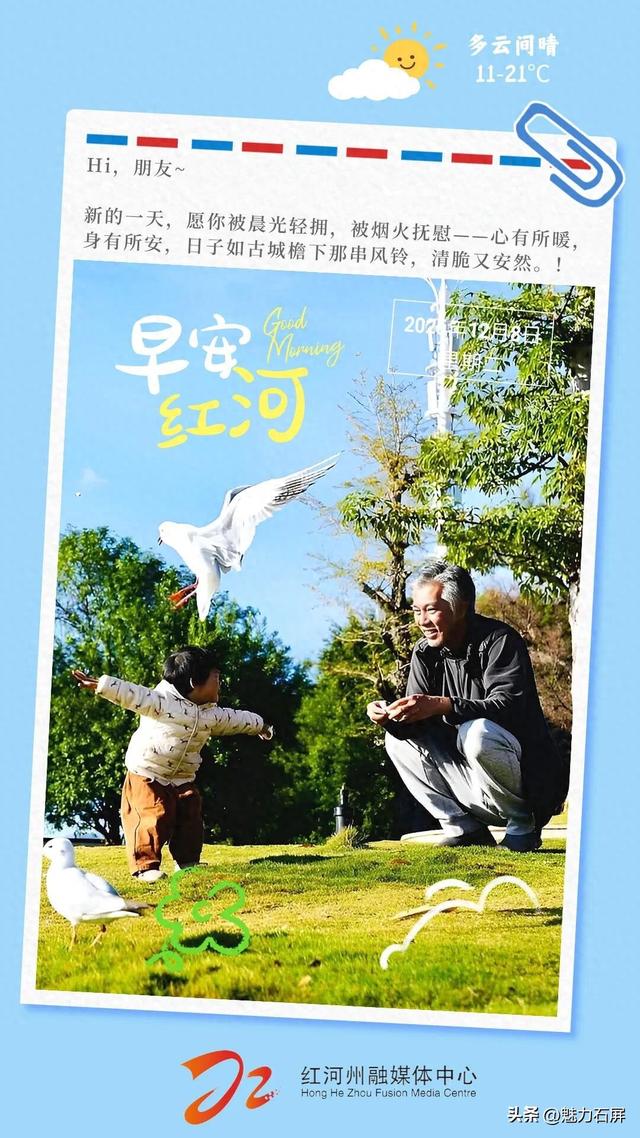 冬天，一定要来一次石屏！