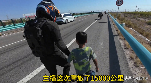 亲爹把儿子扔新疆国道上，妈妈烈日徒步1.5公里寻找，后续很寒心