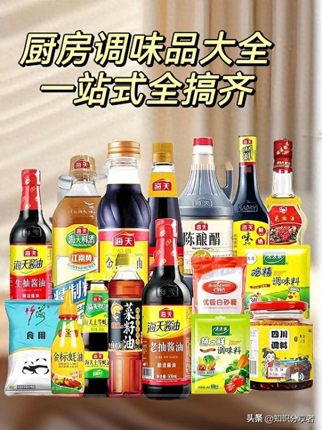 盖巧风