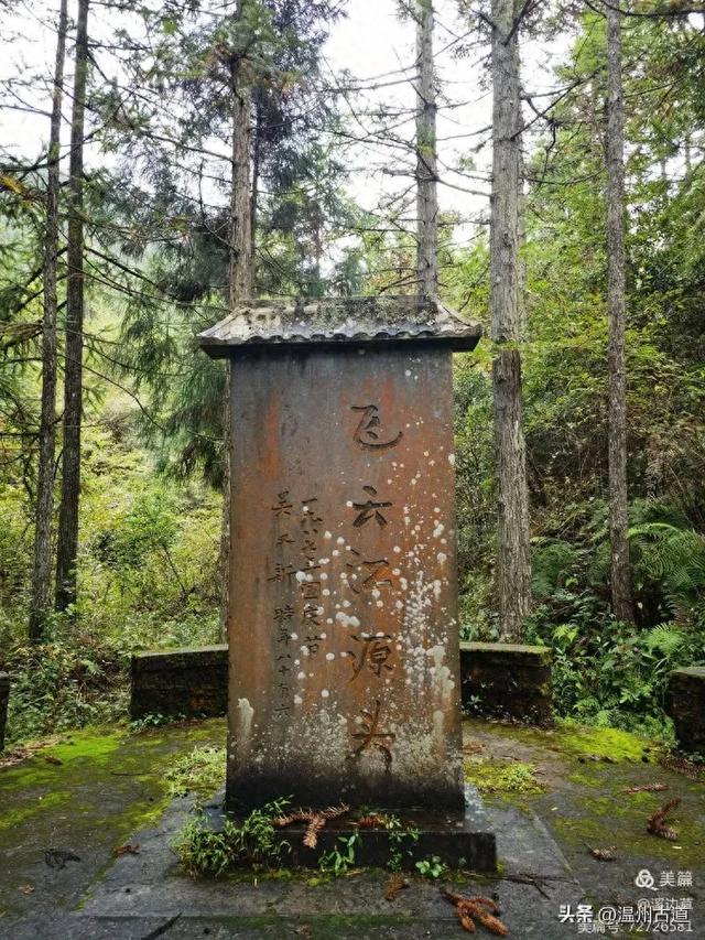 秋高气爽徒步季,浙南第一高峰等你走起!