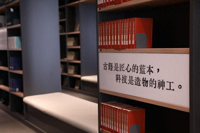 合肥市中心图书馆上新，九楼“历史典籍与科创未来”主题馆正式开放